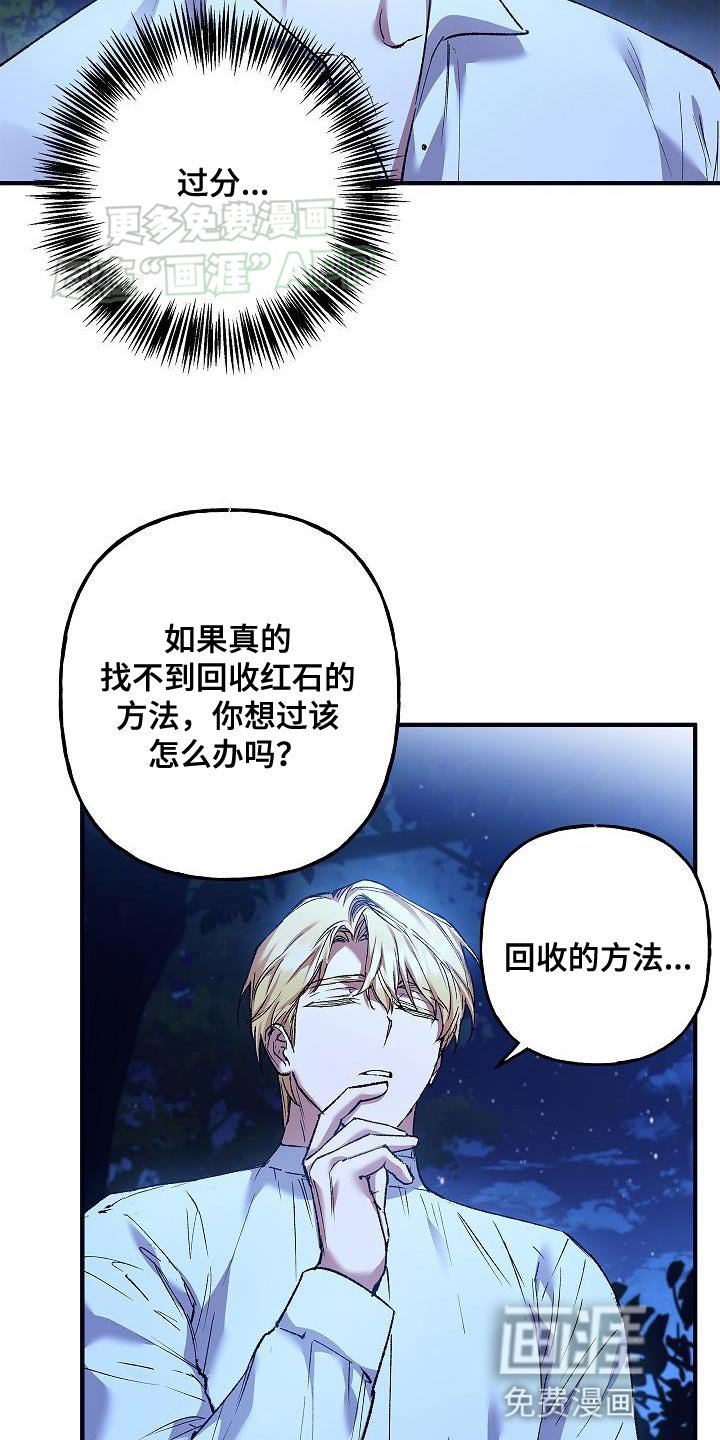 第54章：相信