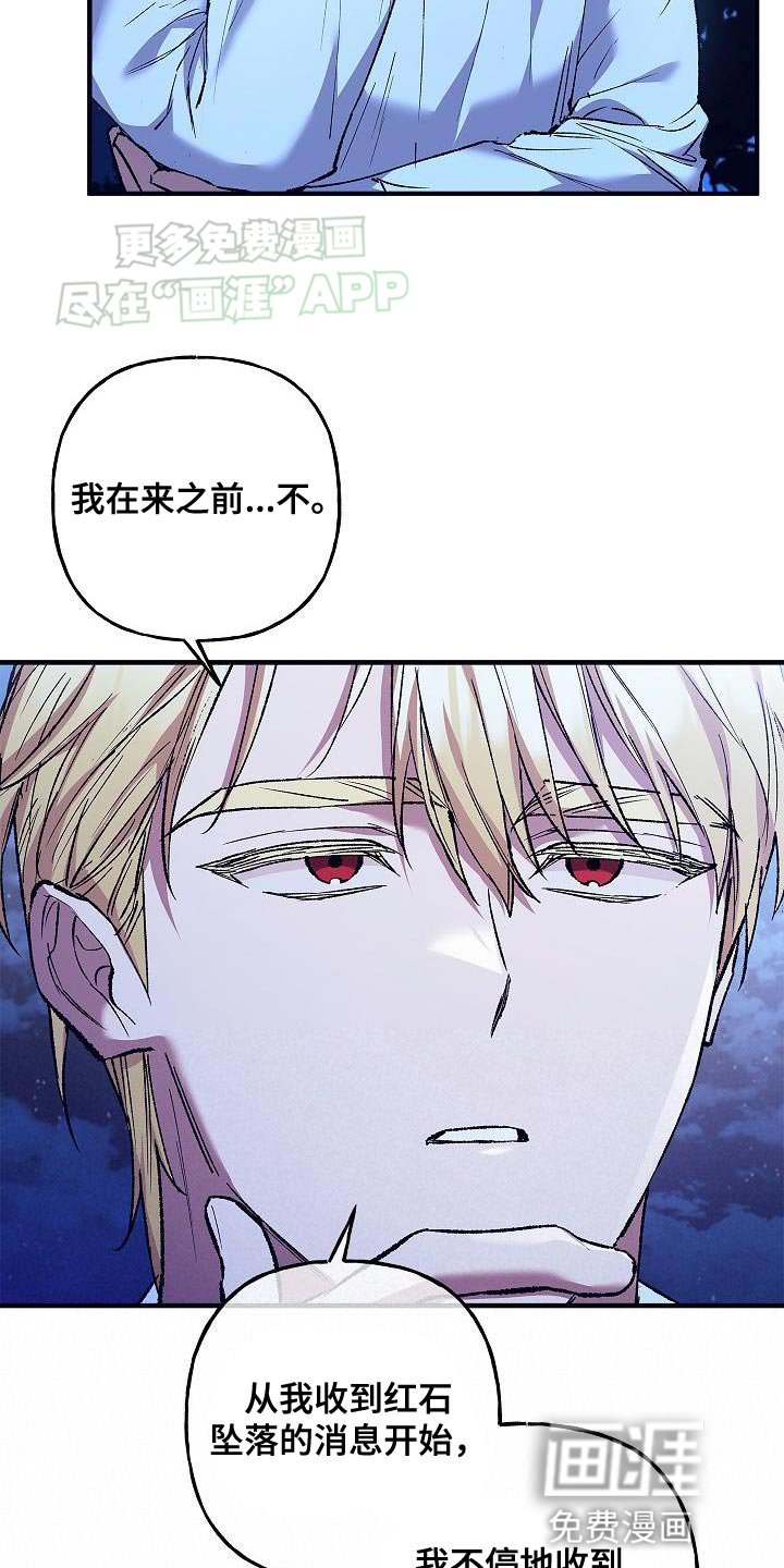 第54章：相信