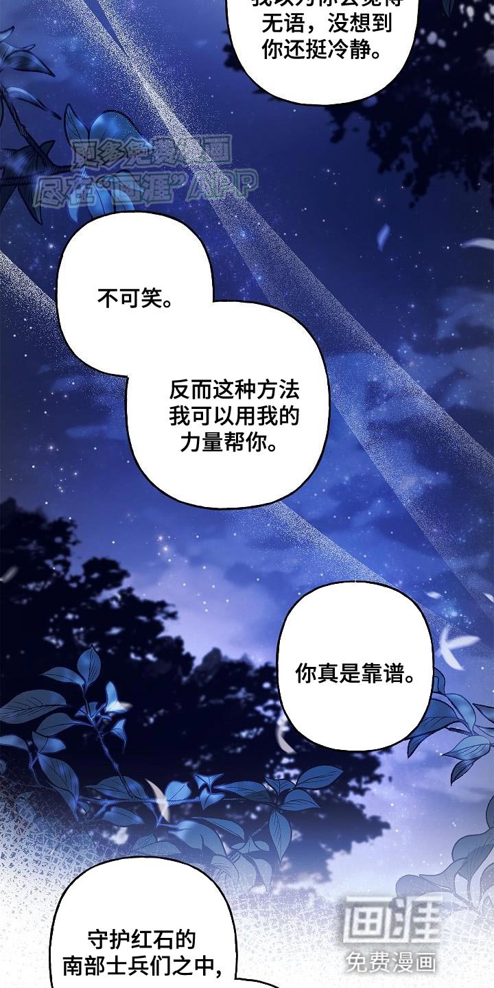 第54章：相信