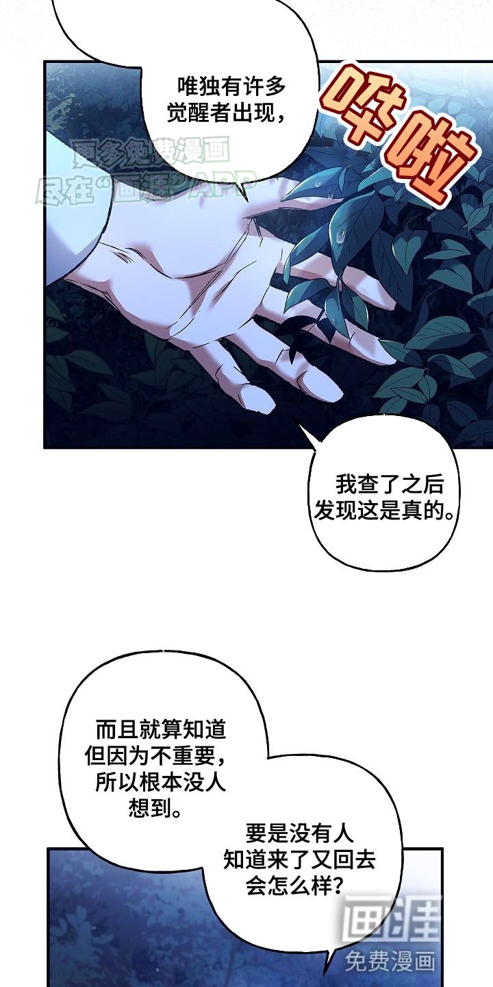 第54章：相信