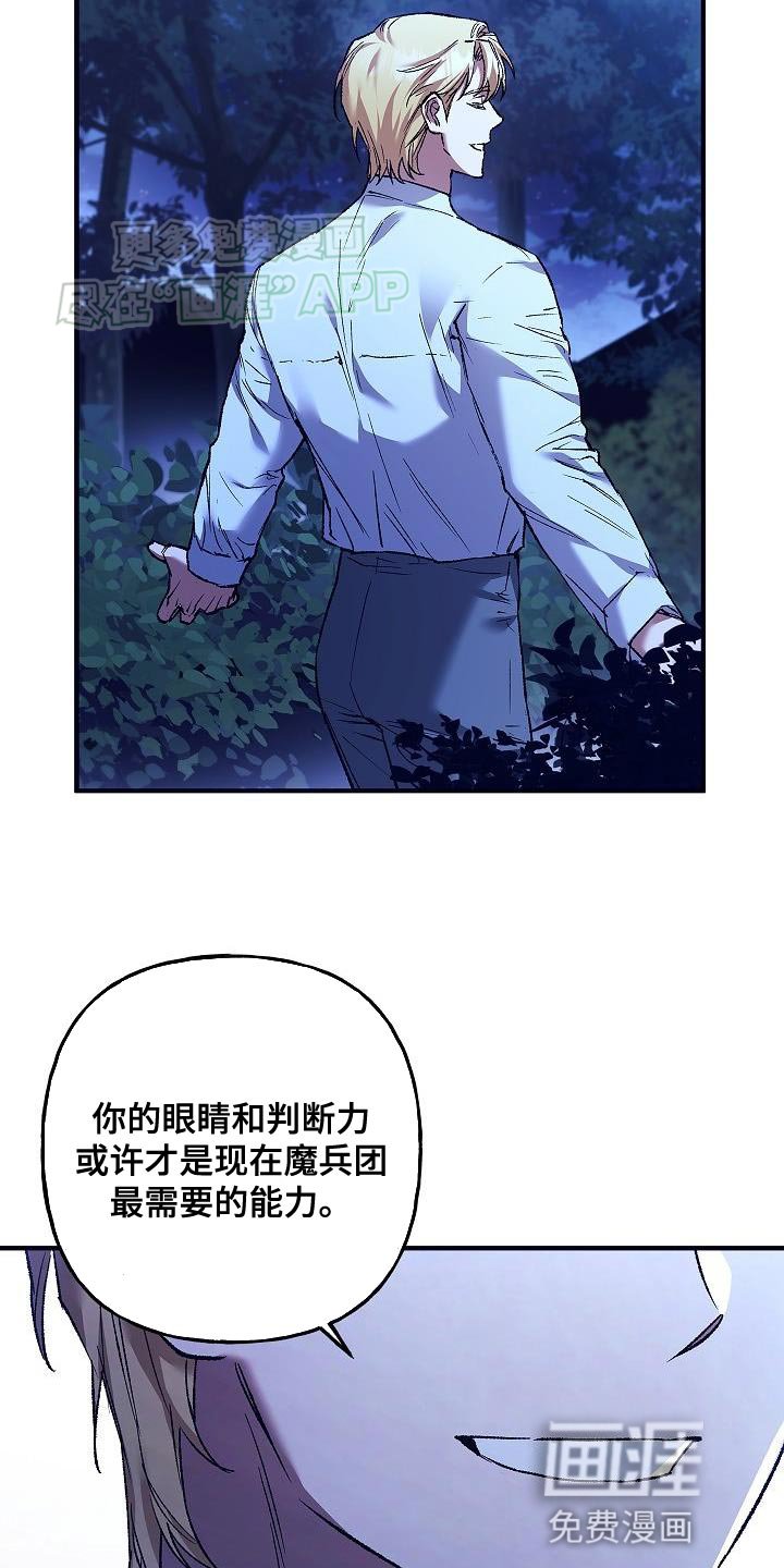 第54章：相信