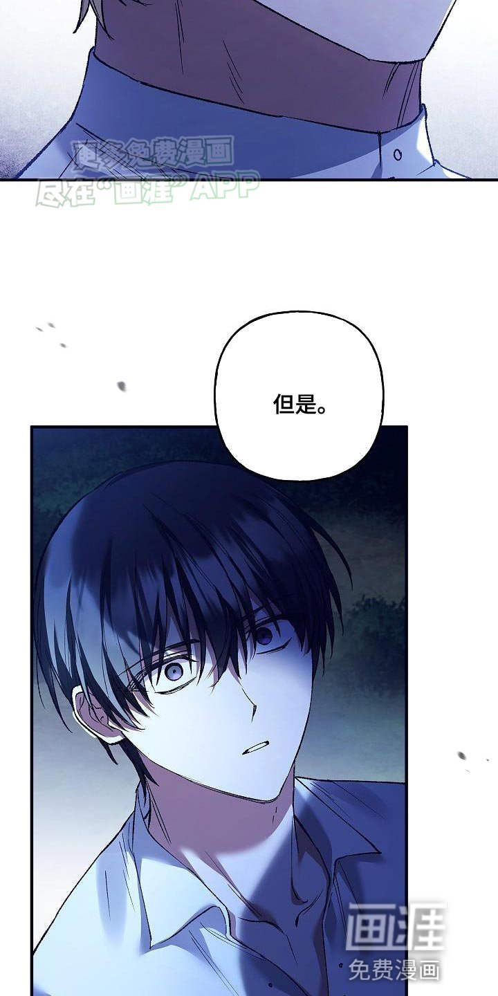 第54章：相信