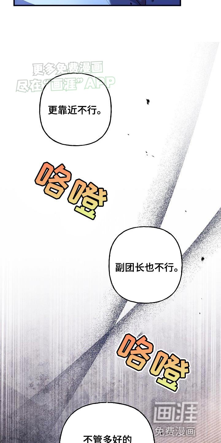 第54章：相信