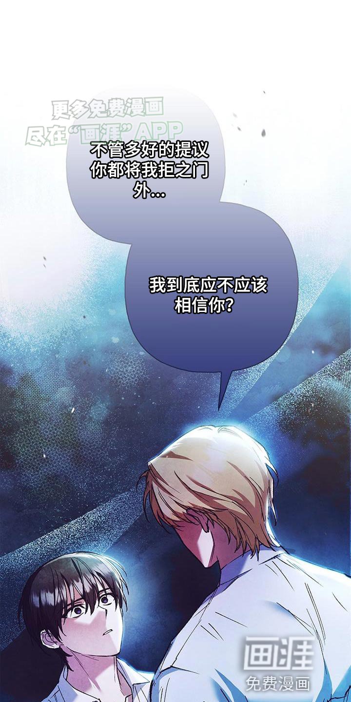 第55章：祝你有个好梦