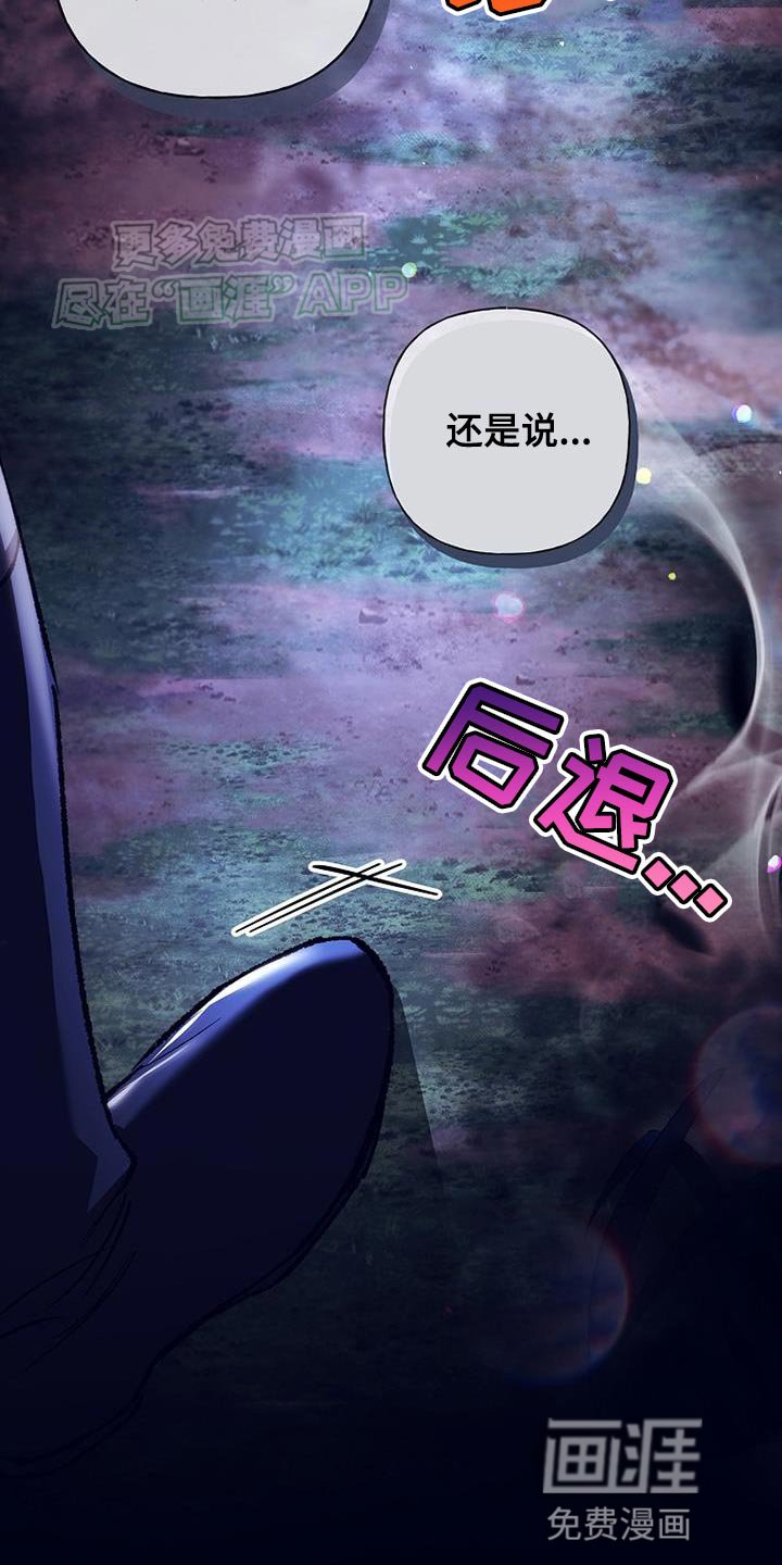 第55章：祝你有个好梦