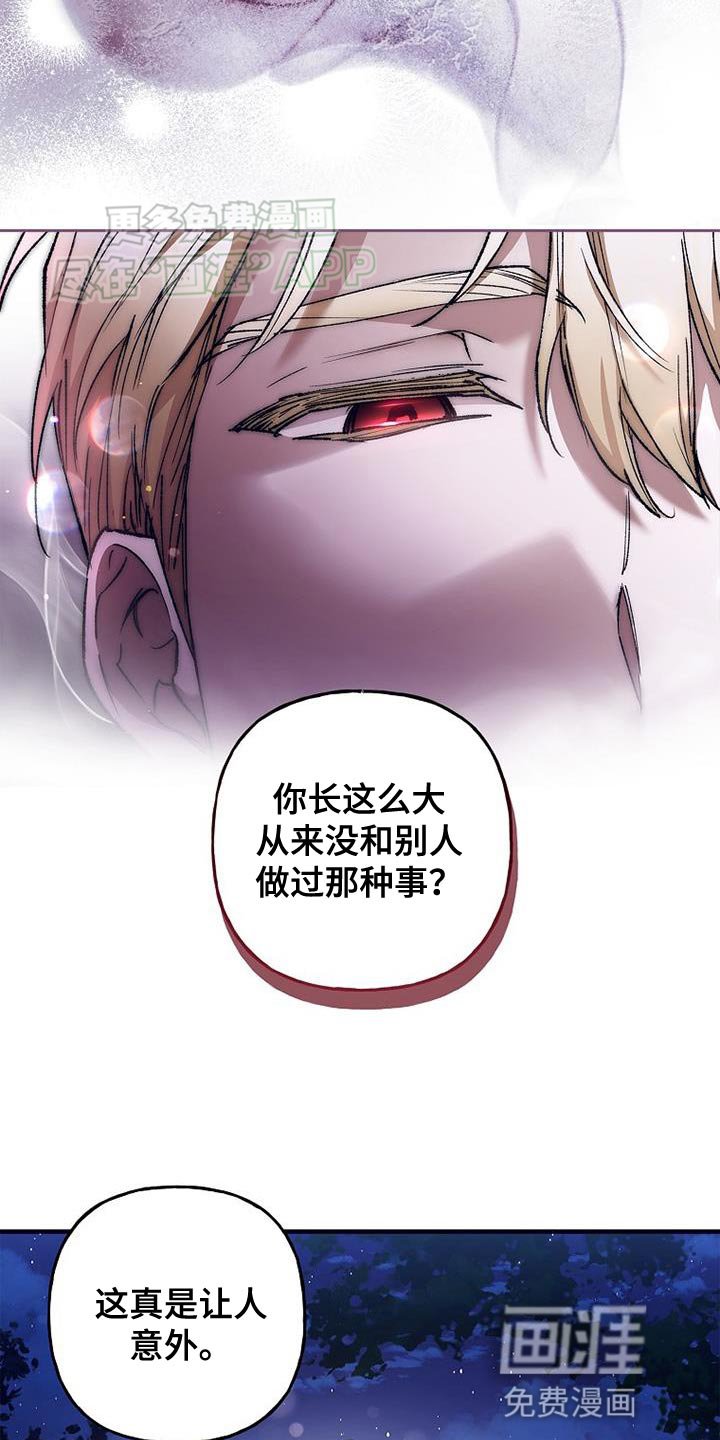 第55章：祝你有个好梦
