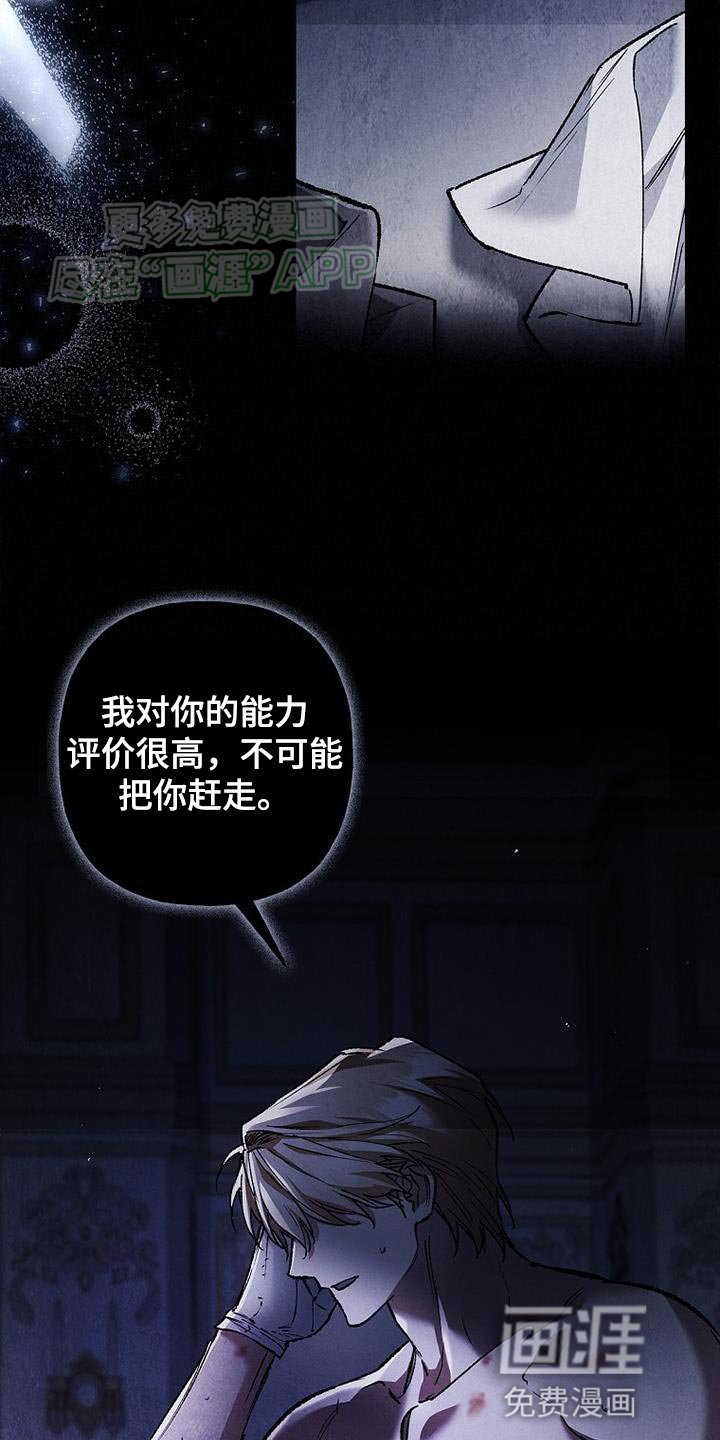 第55章：祝你有个好梦