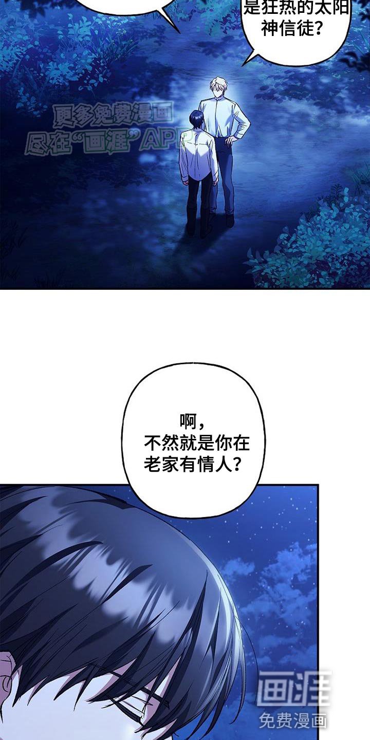 第55章：祝你有个好梦