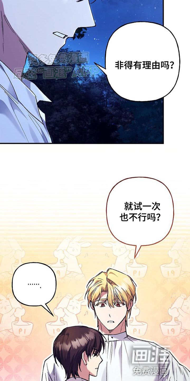 第55章：祝你有个好梦