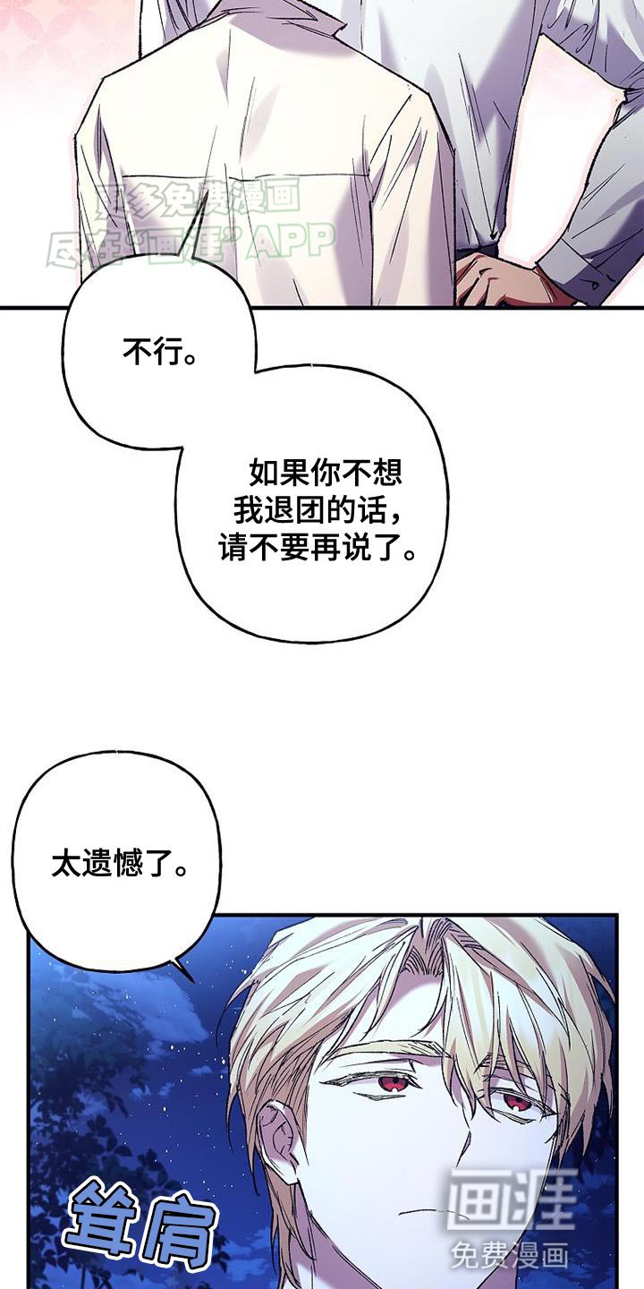 第55章：祝你有个好梦