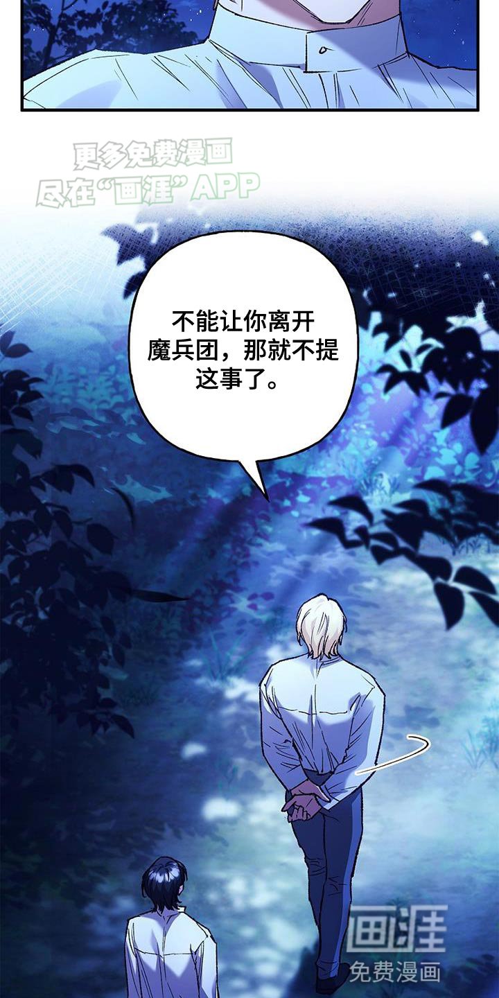 第55章：祝你有个好梦