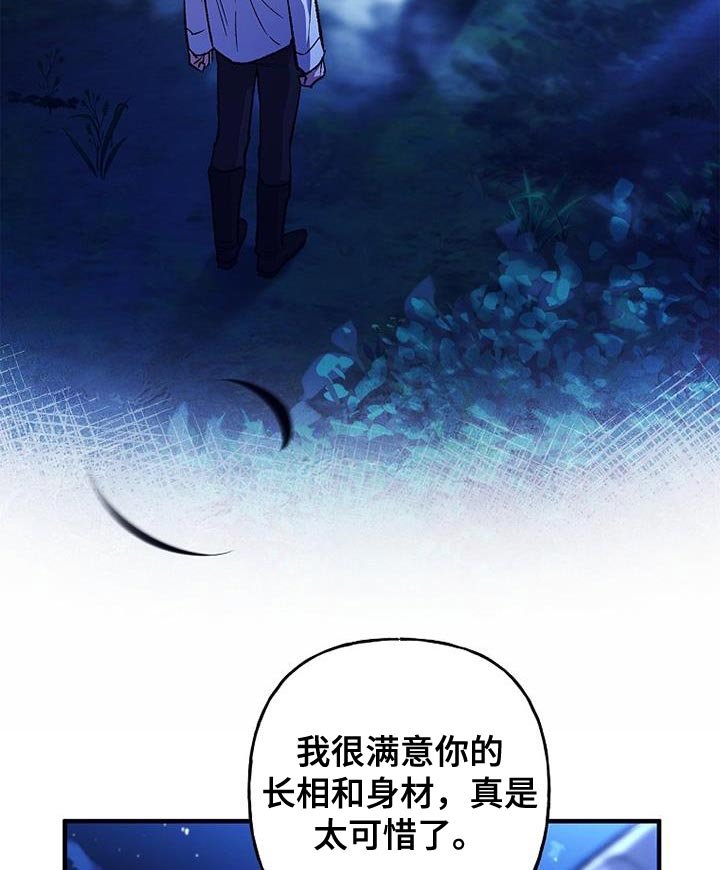 第55章：祝你有个好梦