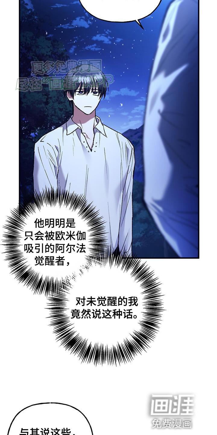 第55章：祝你有个好梦