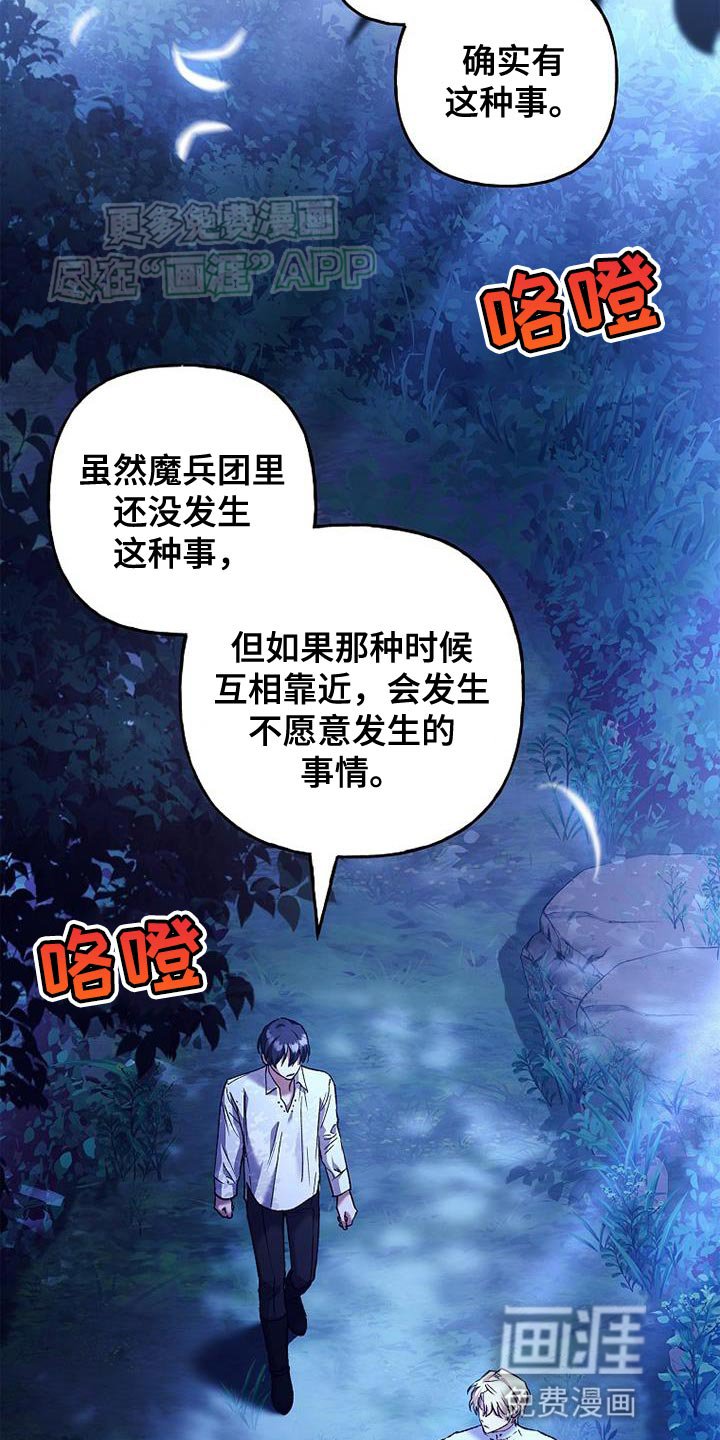 第55章：祝你有个好梦