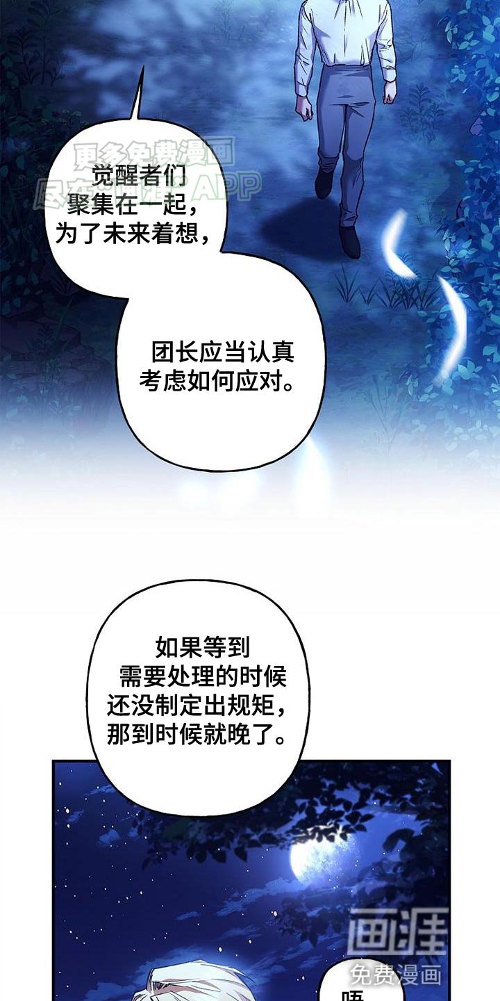 第55章：祝你有个好梦