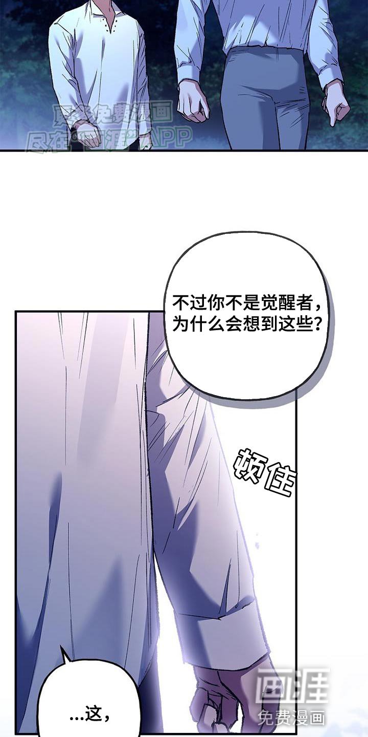 第55章：祝你有个好梦