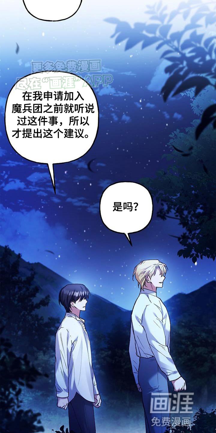 第55章：祝你有个好梦