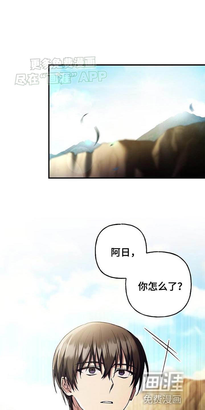 第56章：带着箱子