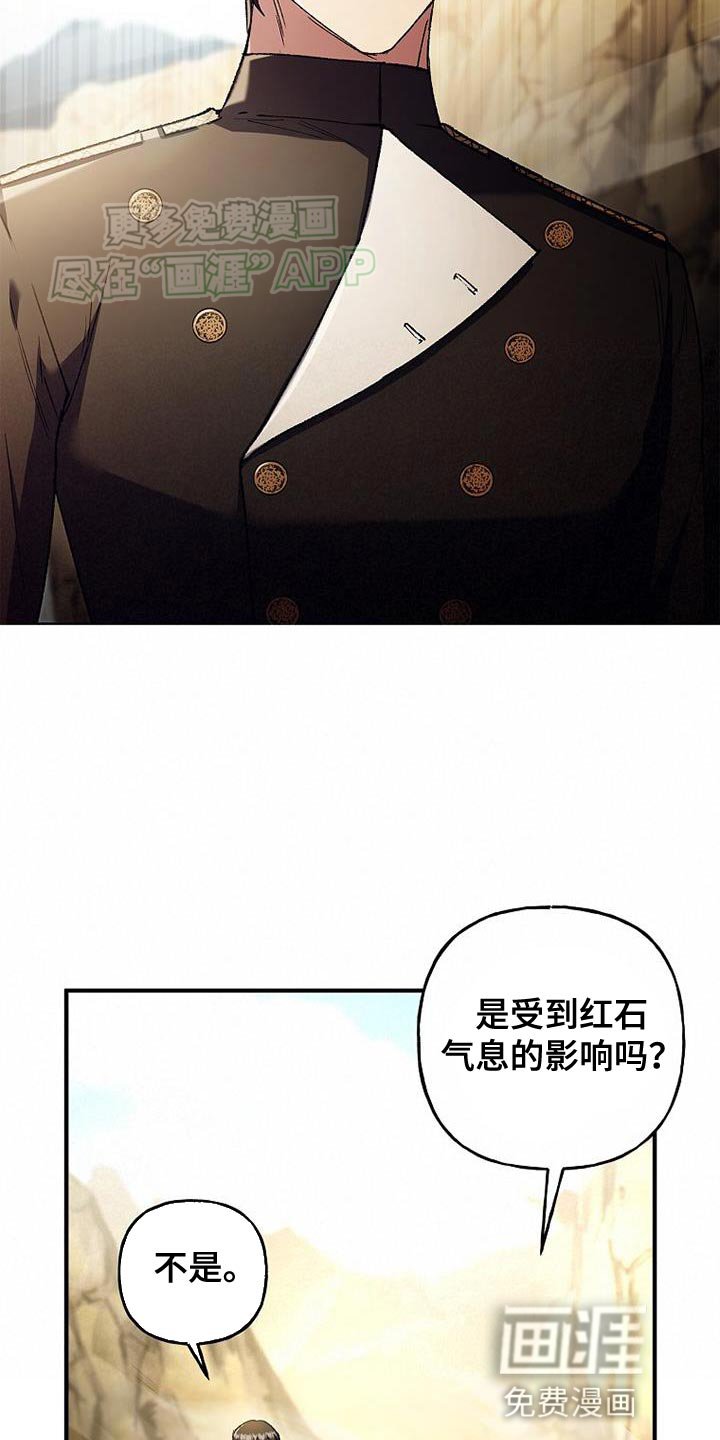 第56章：带着箱子