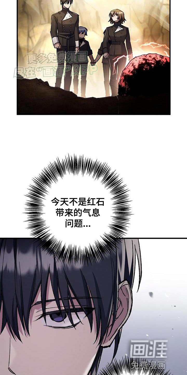 第56章：带着箱子