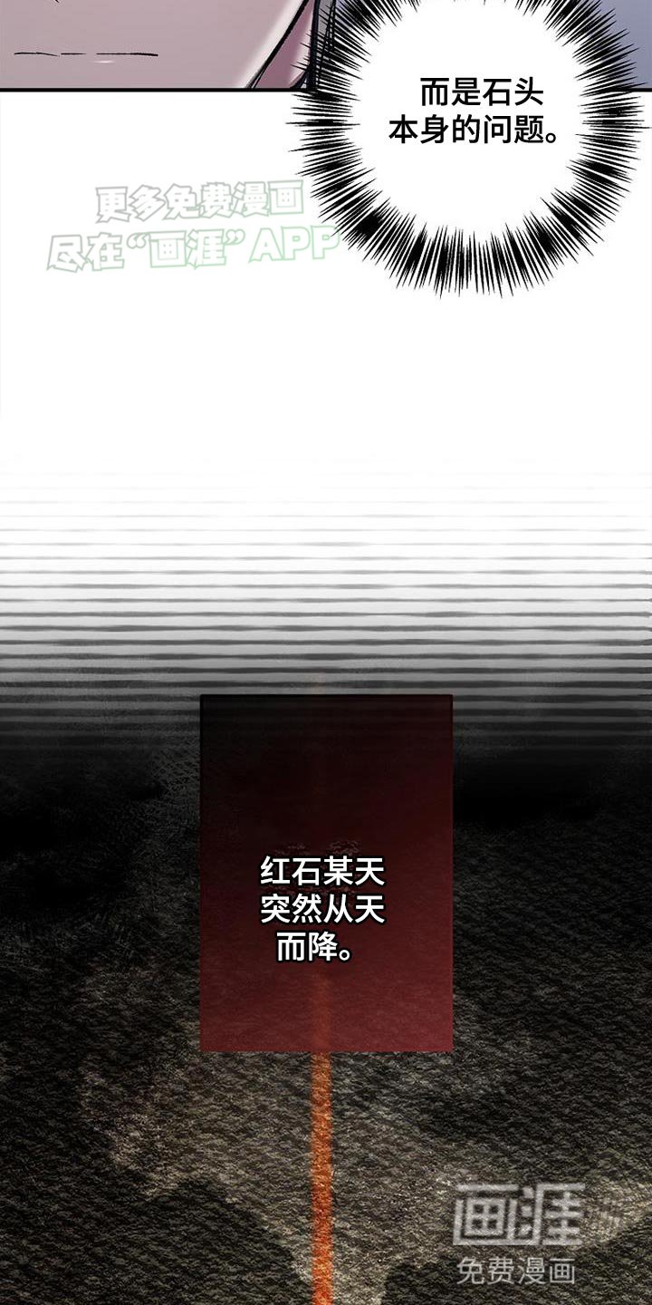第56章：带着箱子