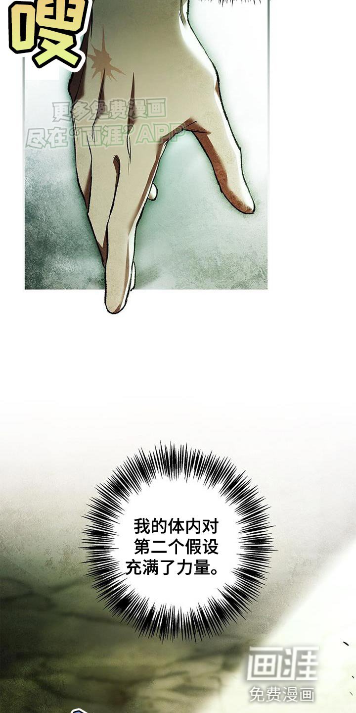 第56章：带着箱子