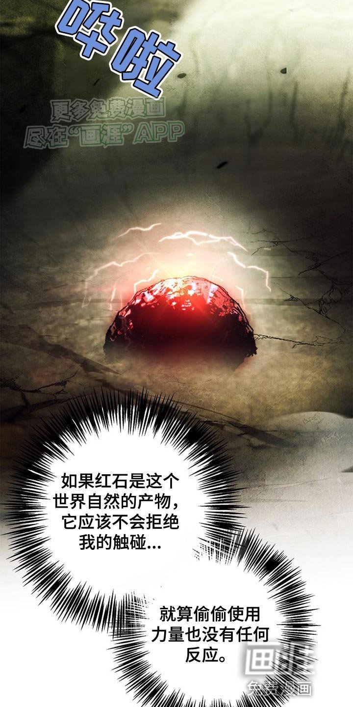第56章：带着箱子
