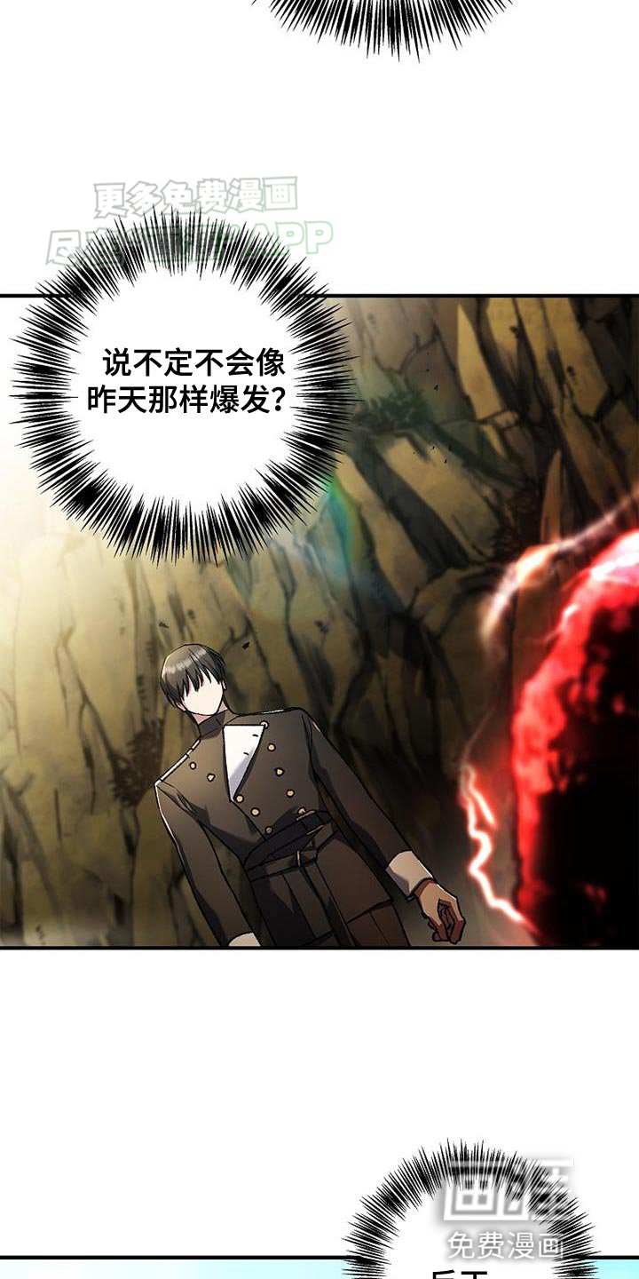 第56章：带着箱子