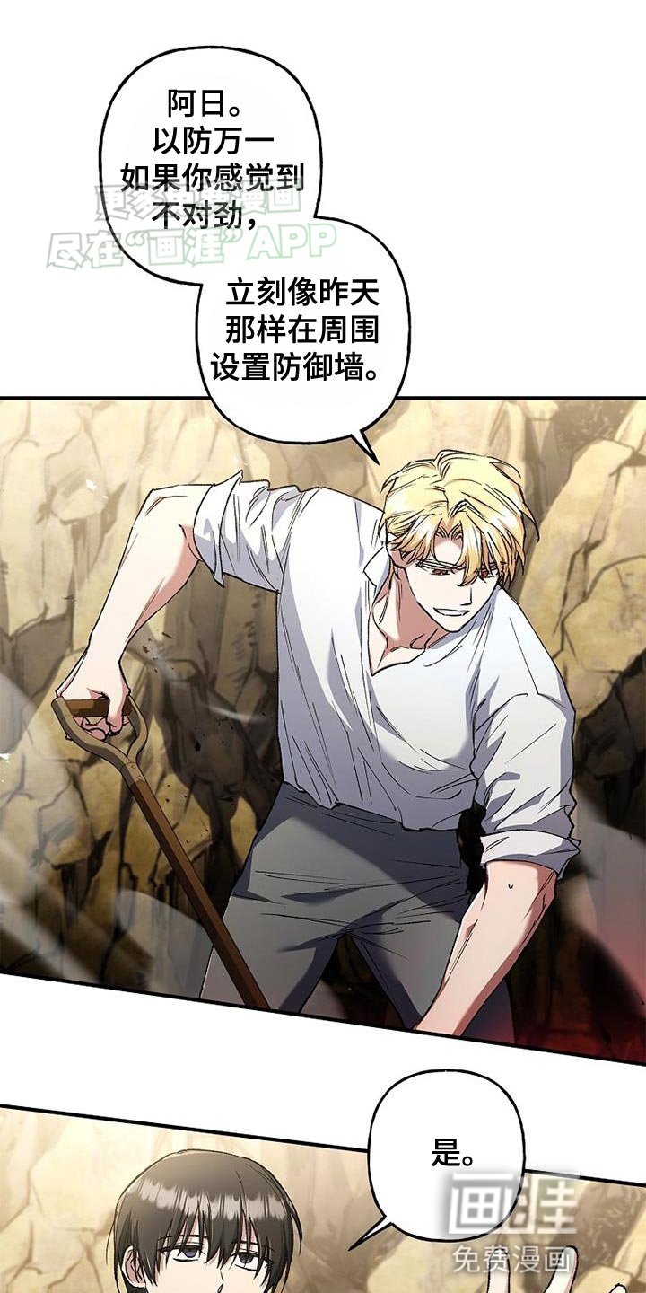 第56章：带着箱子