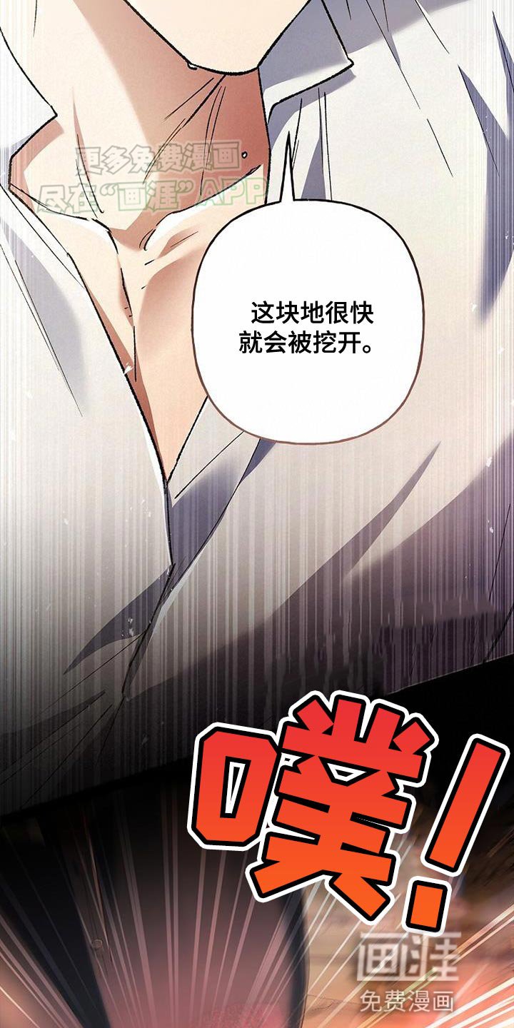 第56章：带着箱子