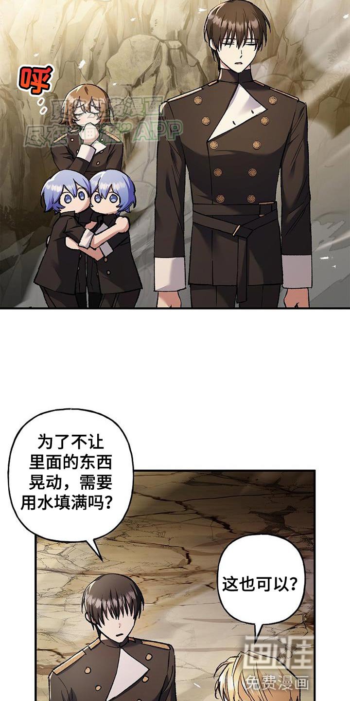 第56章：带着箱子