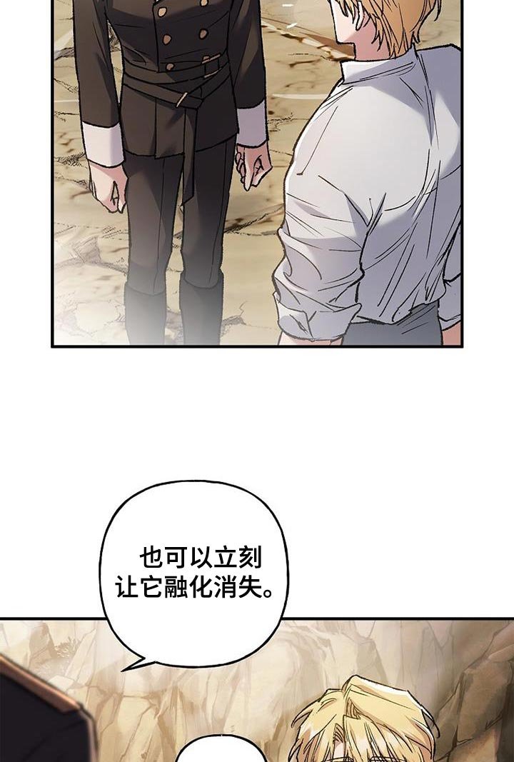第56章：带着箱子