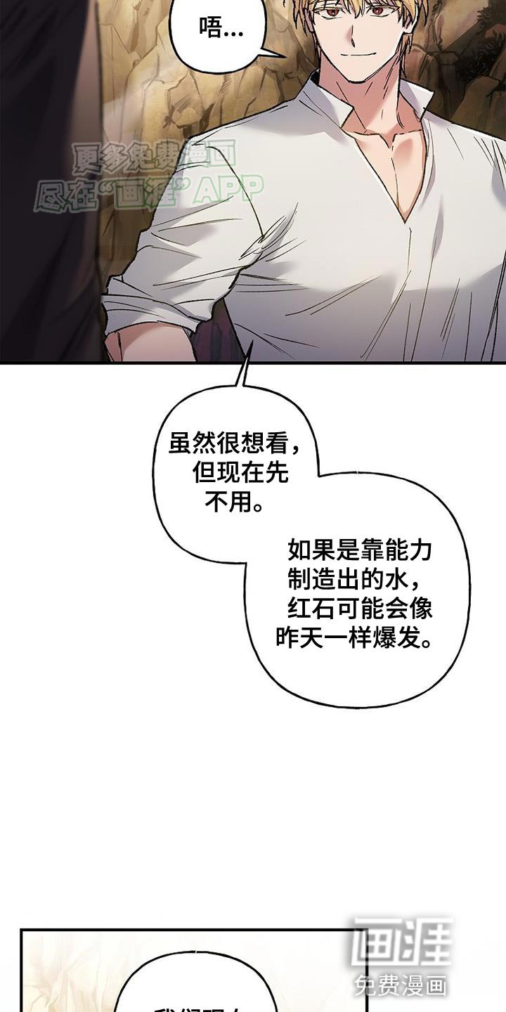 第56章：带着箱子