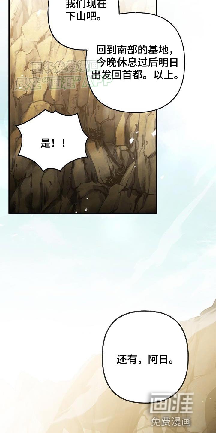 第56章：带着箱子