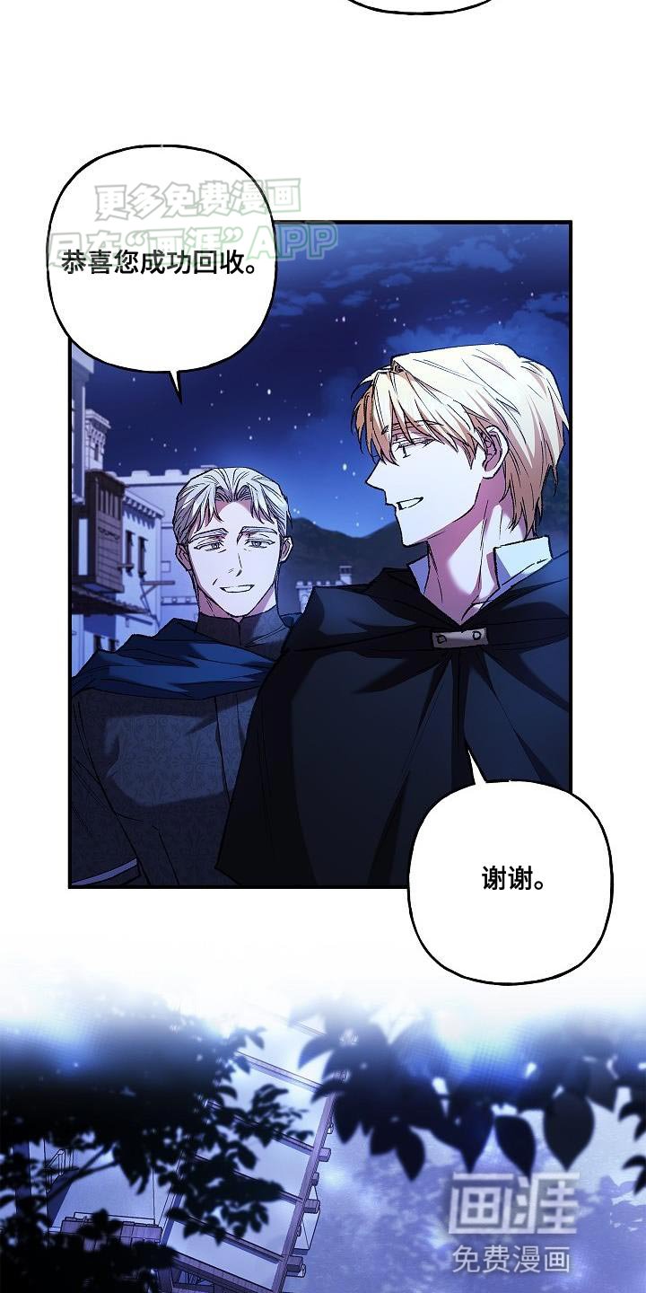 第57章：奇怪