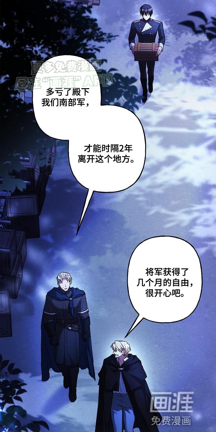 第57章：奇怪