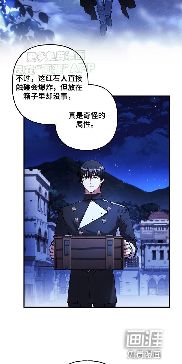 第57章：奇怪