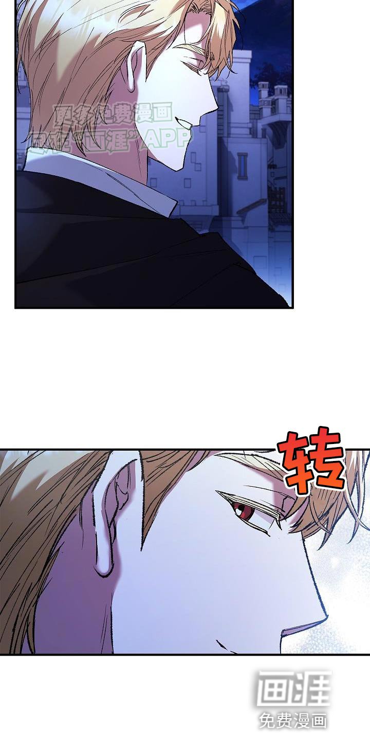 第57章：奇怪