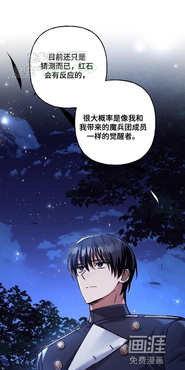 第57章：奇怪