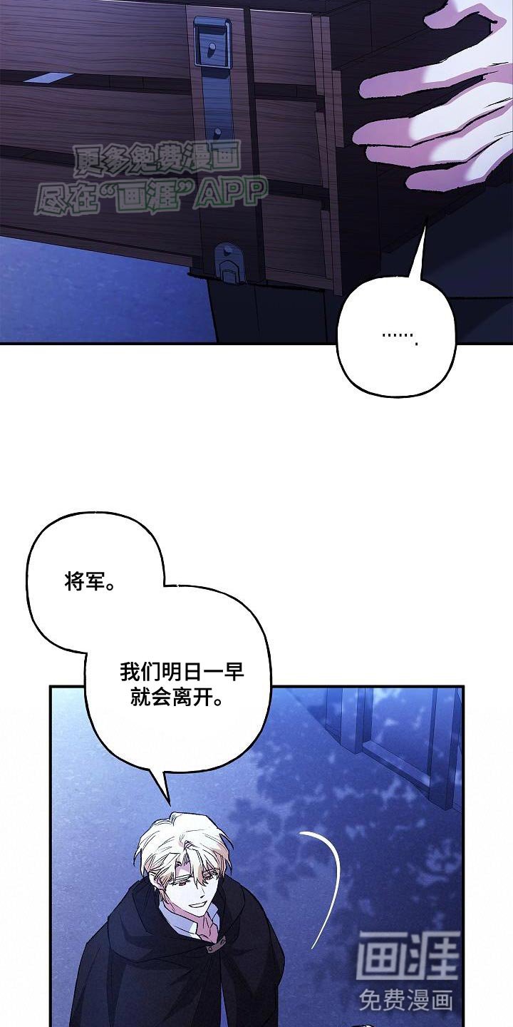 第57章：奇怪