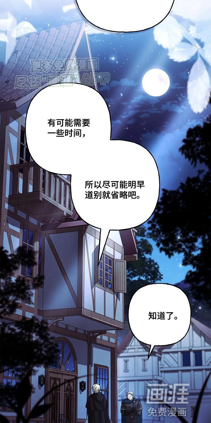 第57章：奇怪