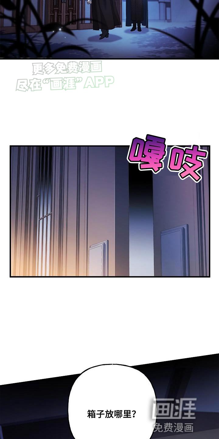 第57章：奇怪