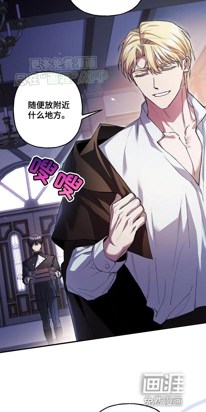 第57章：奇怪