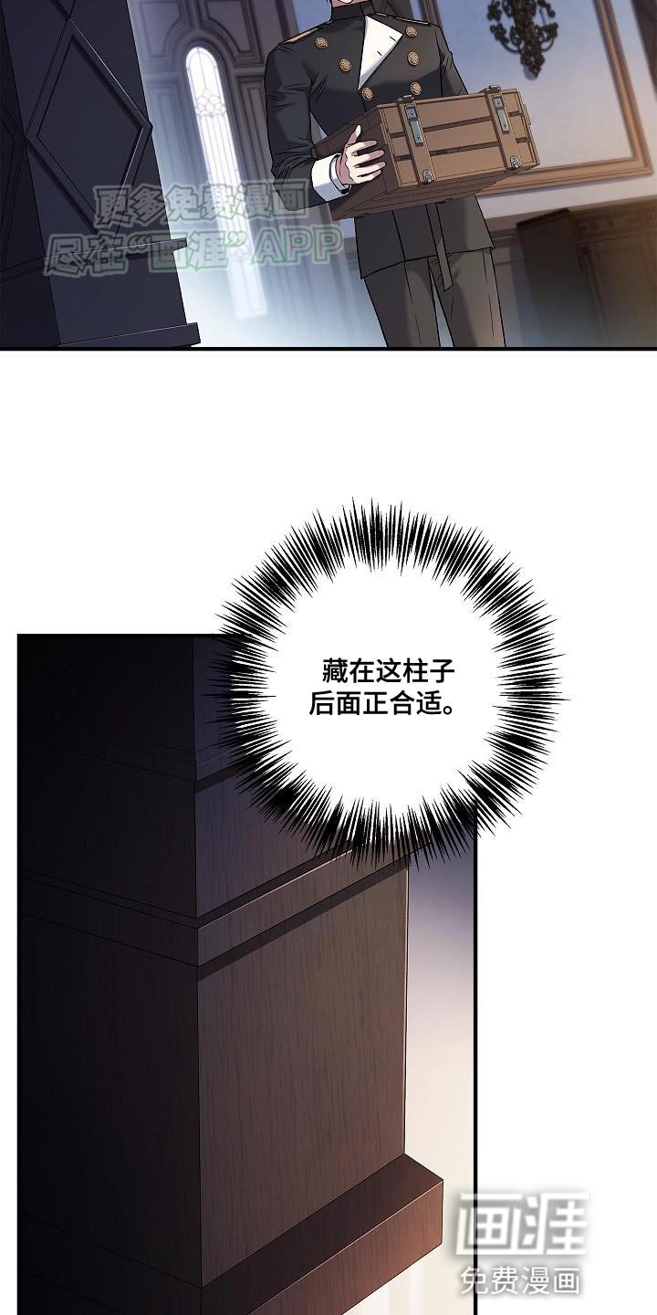 第57章：奇怪