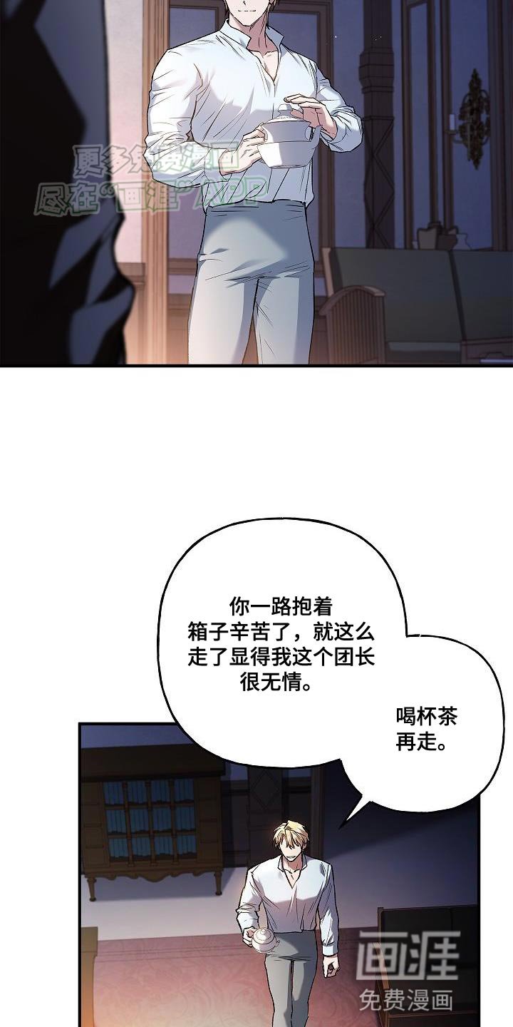第57章：奇怪