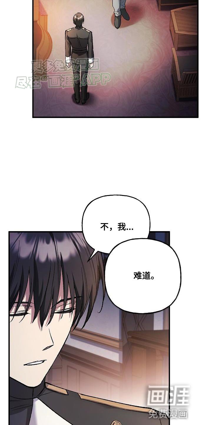 第57章：奇怪