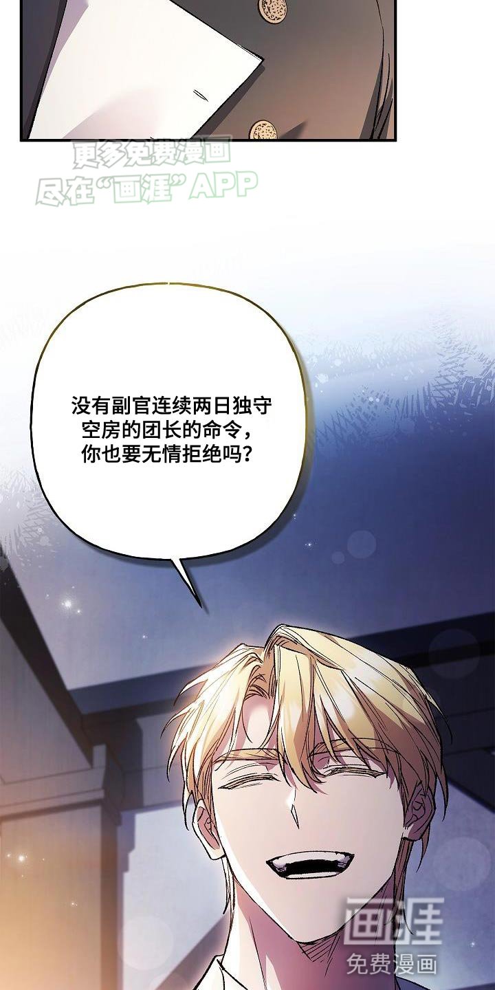 第57章：奇怪