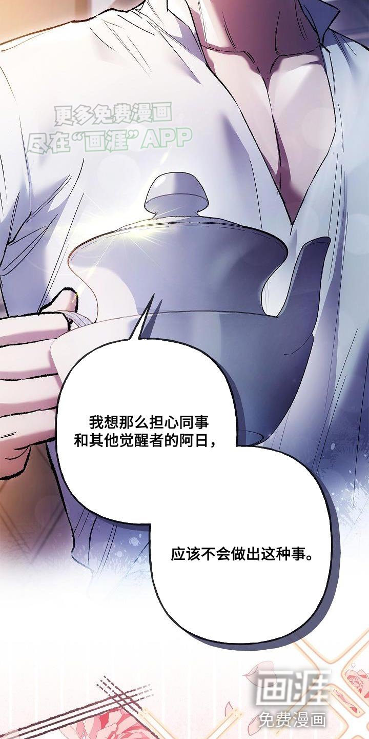第57章：奇怪