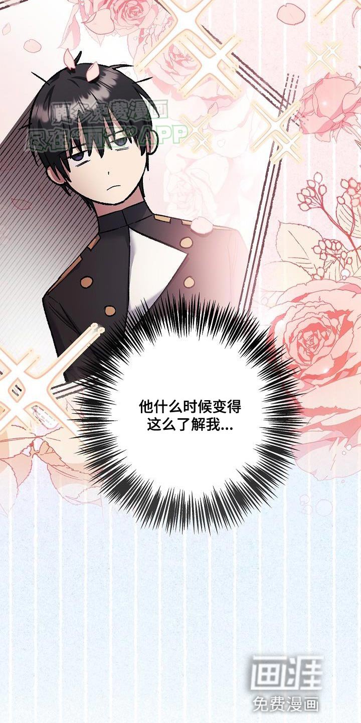 第57章：奇怪