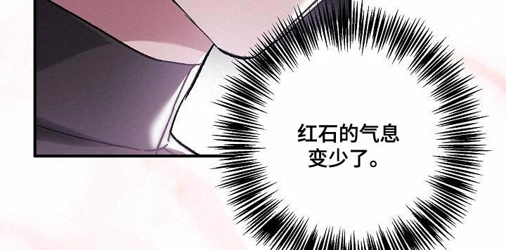 第58章：侵入者
